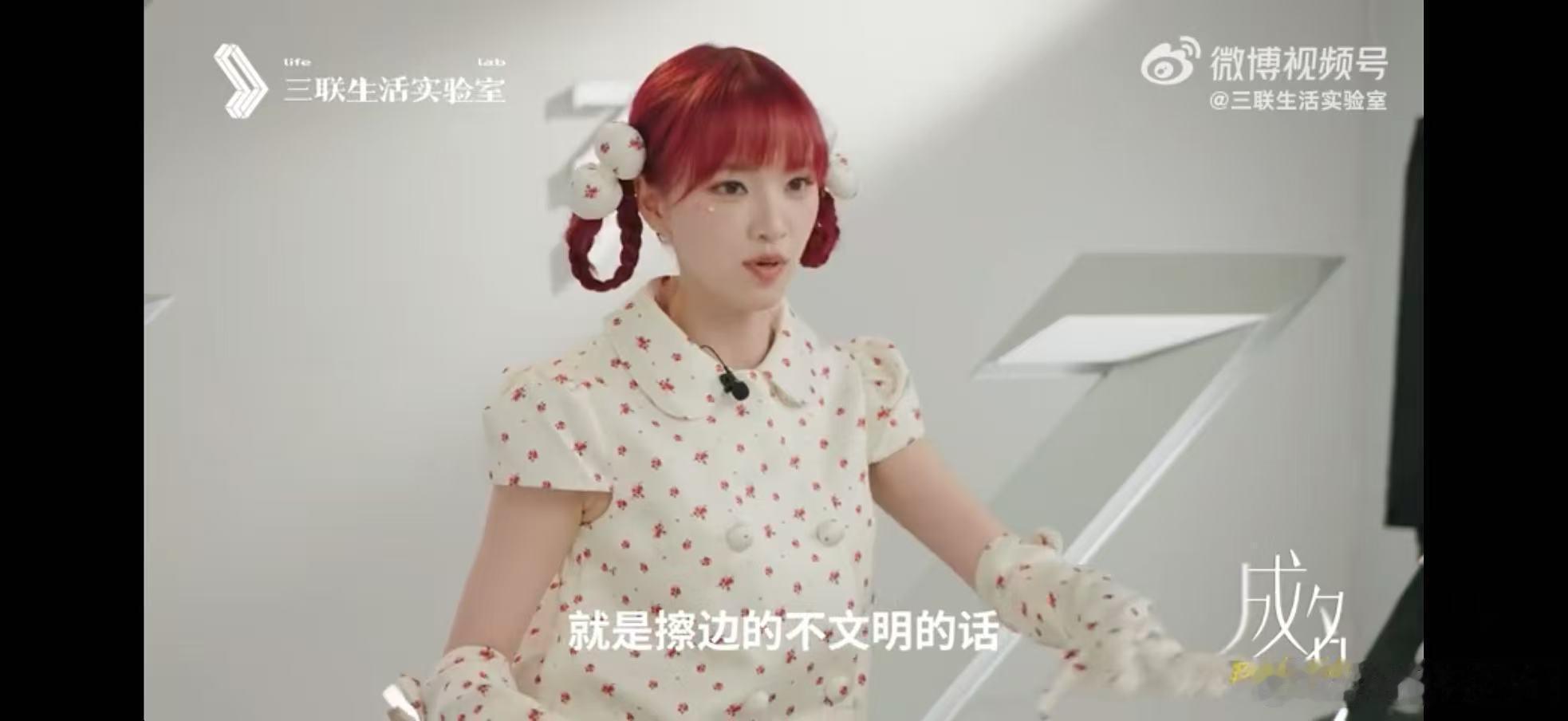 黄灿灿黄灿灿说黄谣是最有杀伤力的网暴乘风2026从顶峰跌落谷底，再逆风归来乘风，