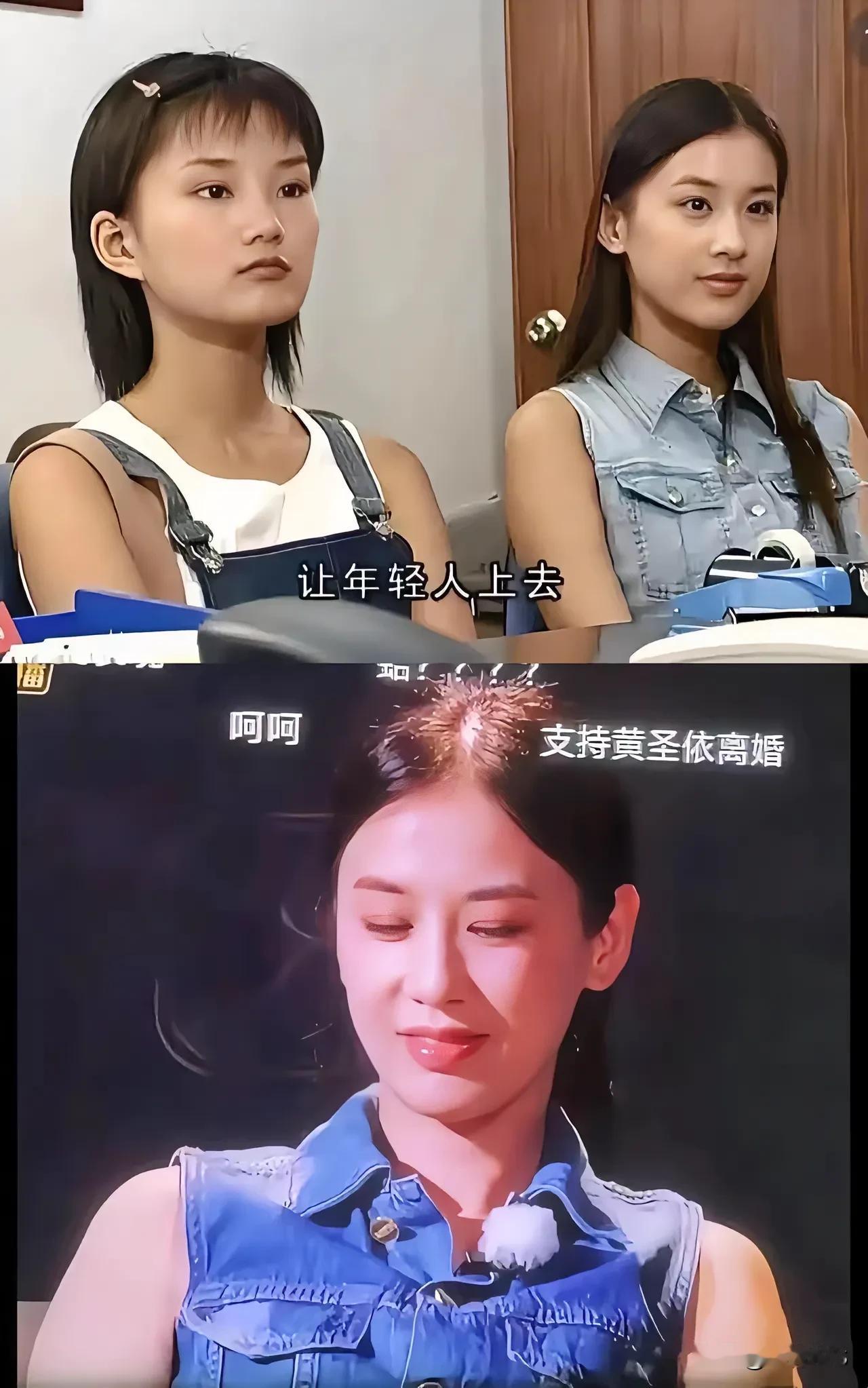 乍一看黄圣依身上穿的是同一件衣服，细看《再见爱人》穿的这件口袋上是没有扣子的。