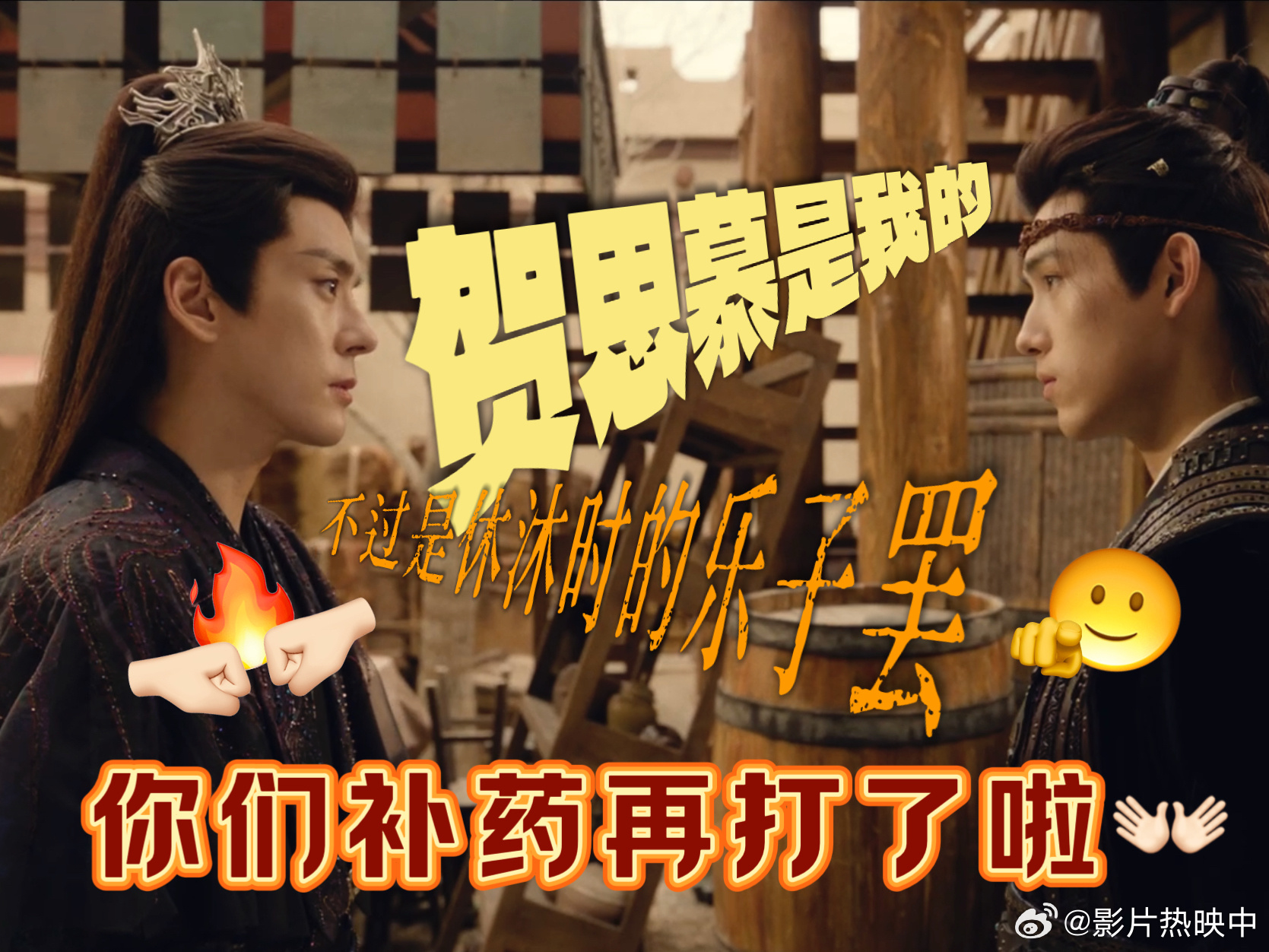 明月独照段胥不照晏柯真的要笑亖😂，俩人没动手却暗流涌动🆚，灵主在旁边都不知道