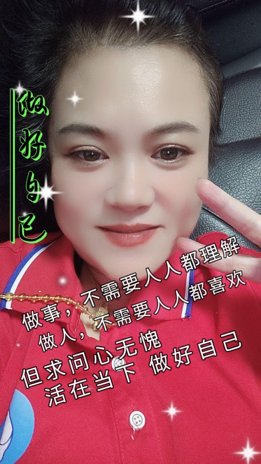 最好的生活就是：不嫉妒别人，不看轻自己，岁月静好，别来无恙。#我不完美但我真实 