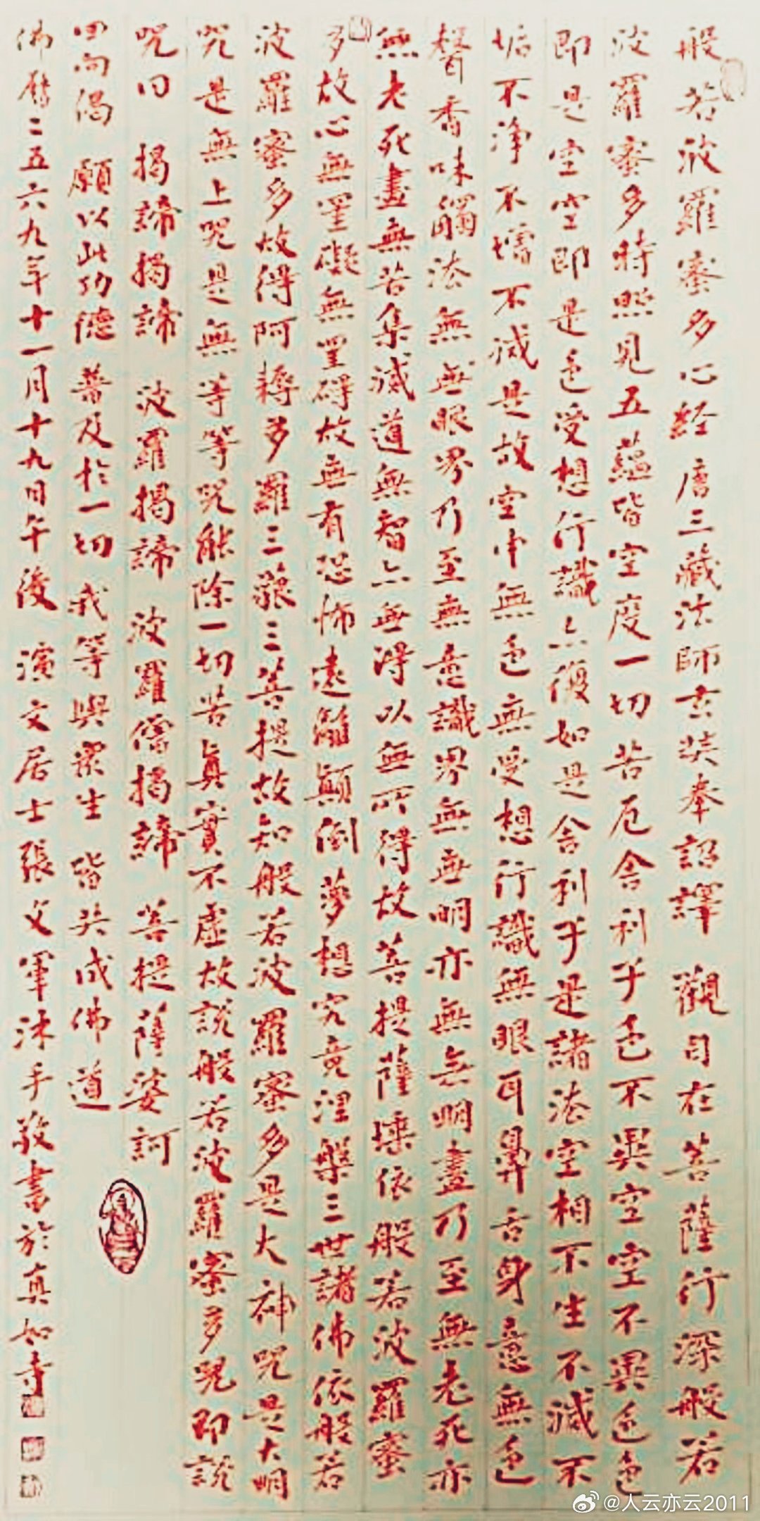 名家作品友情代理推荐分享【张文军】字文泉，号紫阳山人、秦人南山子。1975年生于