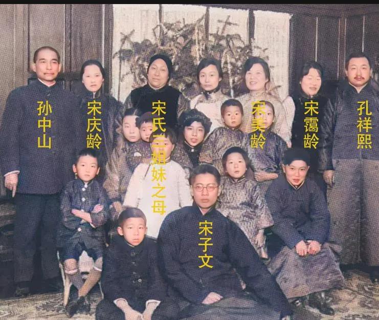 宋美龄没出嫁前一家人合影。
#老照片#