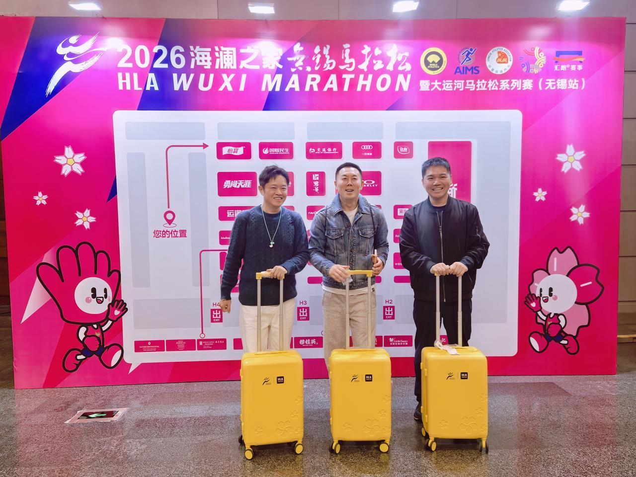 无锡马拉松，难怪这么火，参赛物资也太丰厚了，领完我都有点不好意思了。

不得不说