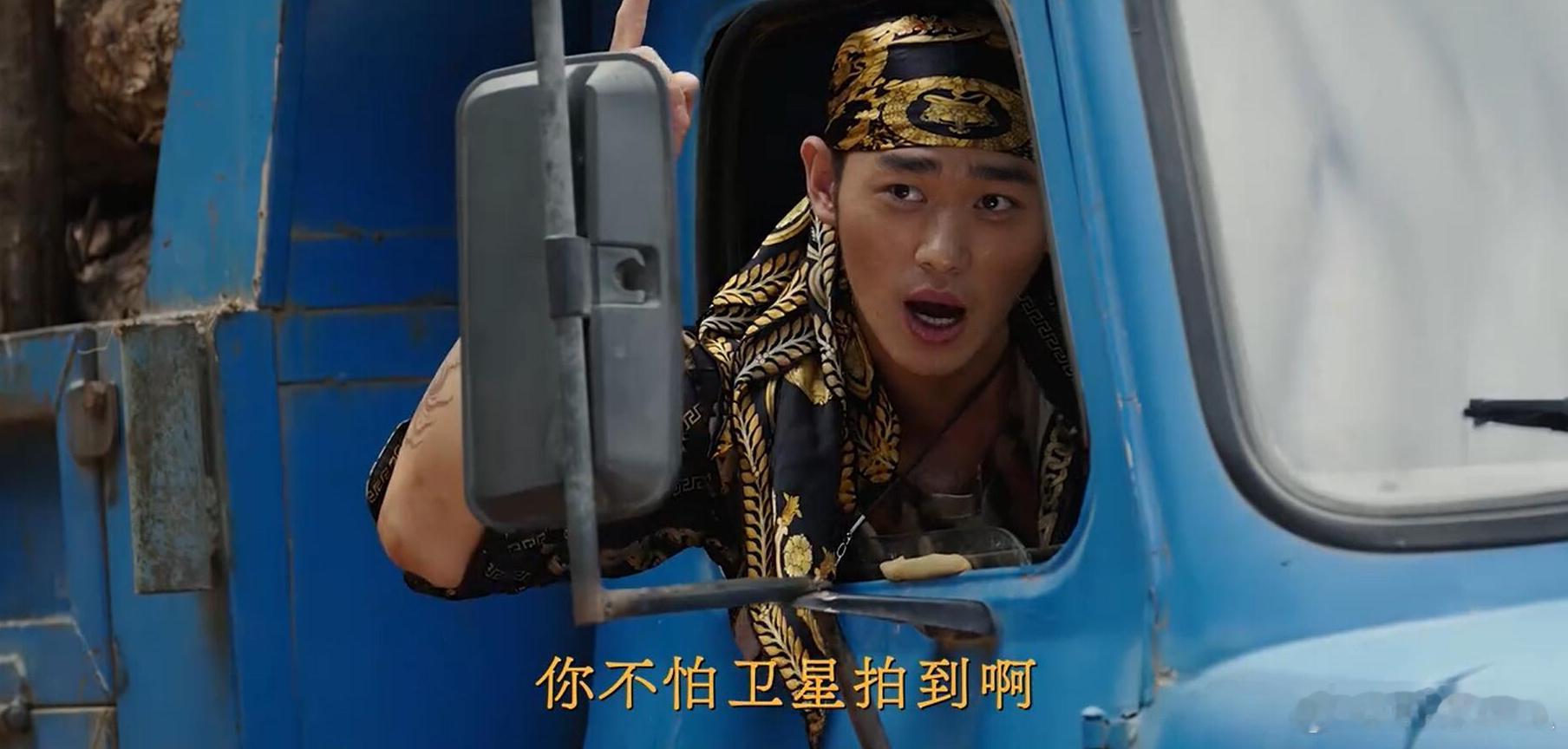 边水往事这为什么不能被卫星拍到？ ​​​