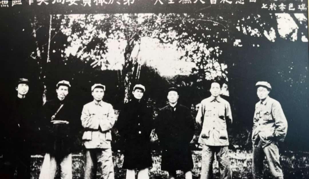 苏区中央局委员合影｜1931年