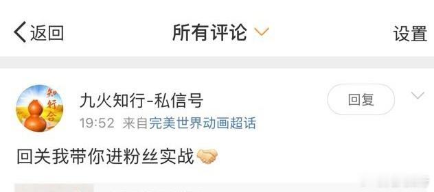 这些都是骗子，要警惕！凡是告诉你能抓涨停的都是骗子！你要相信，那没得救。如果有人