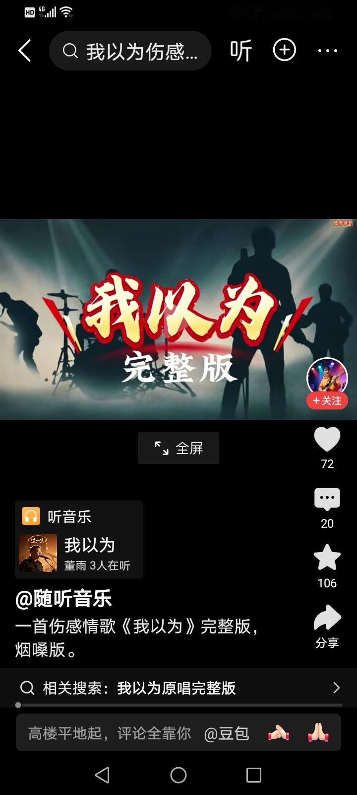 战胜华尔街靠国运
       你认为日本可以欺负中国？那是解放前。你认为美国还