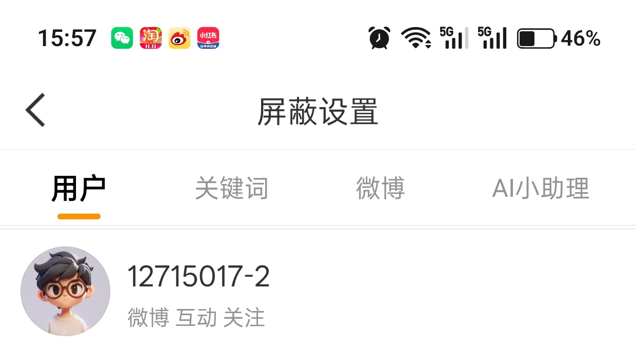 那个大明星啊dd是🐏毛pp吧？她喊🐏老大。她装猴毛装的好辛苦，🐏膻味藏不住