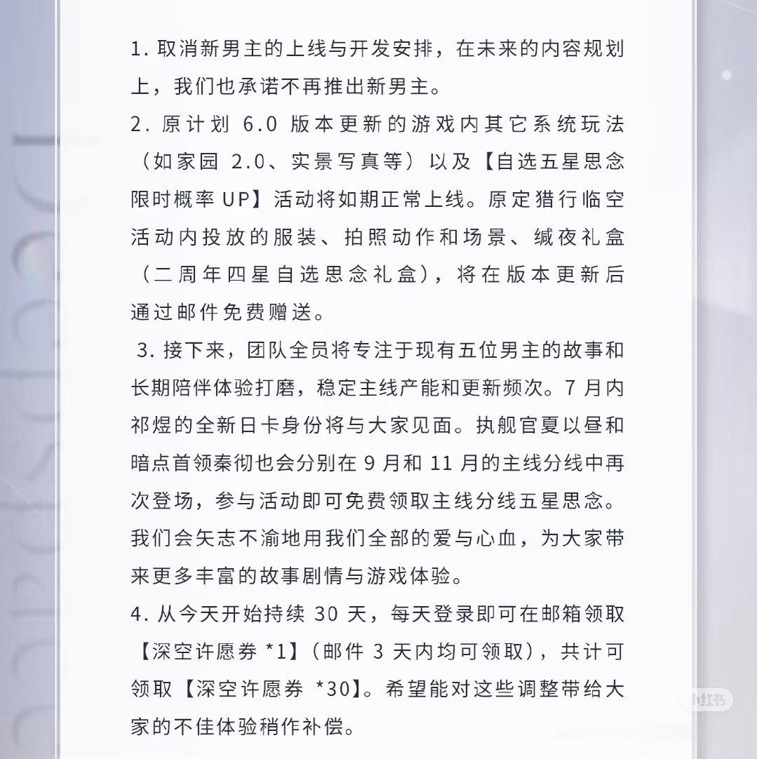 哦，我算是看明白了，2年多以来不回应黎深需要维权的问题，还是闹得不够大，不够逼恋
