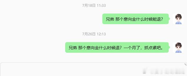 济南买车交钱容易退钱难！ 捷达4S店拒不退还意向金！本人6月7日前往济南市历城区
