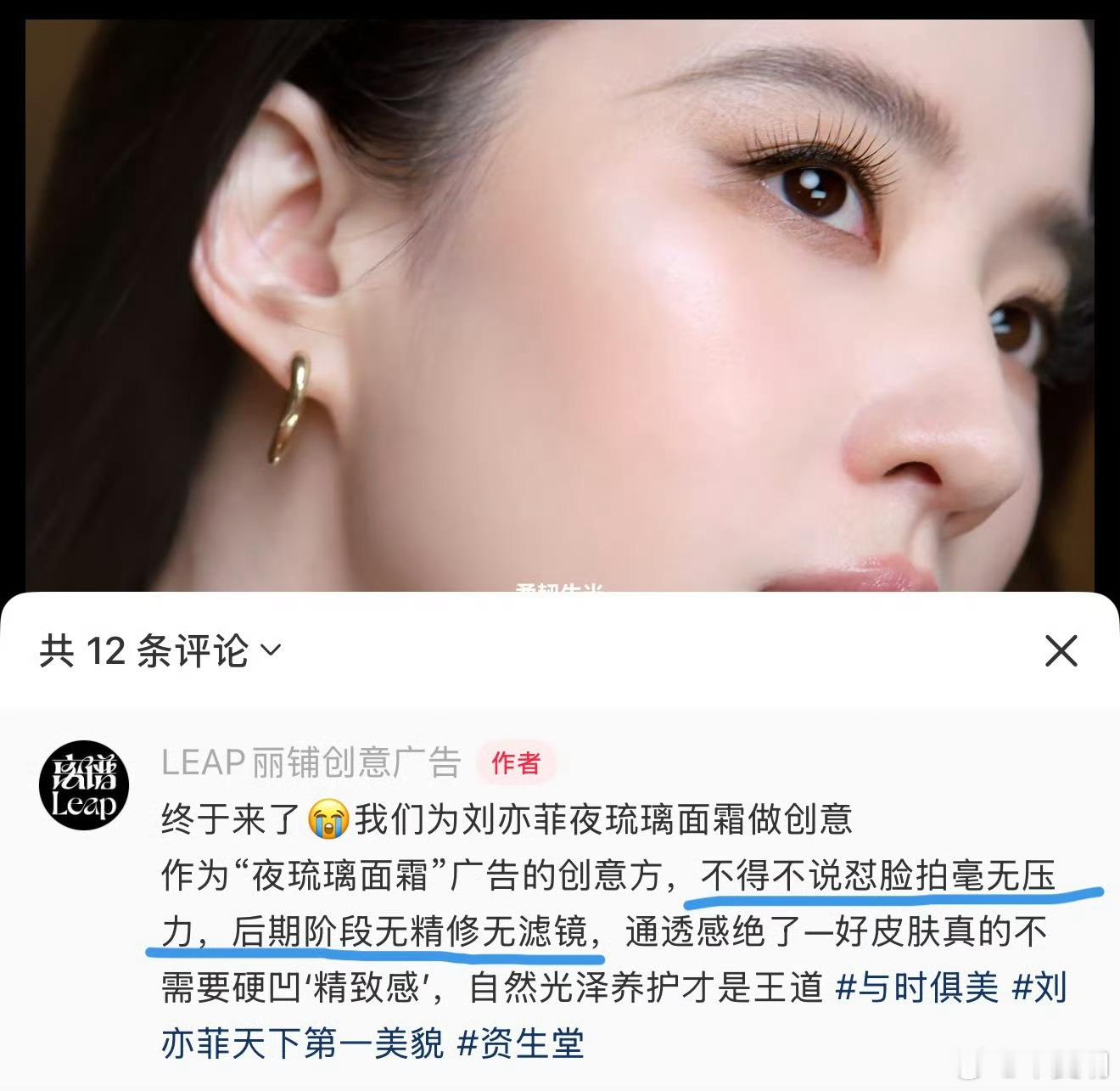 有这样的代言人甲方得多省心[酷] ​​​