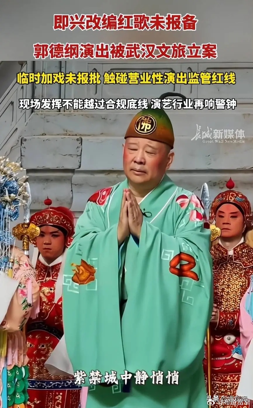宽窄观察 立案了，就别装了：流量吹起来的猪，迟早要摔死在风口上一个团体，流量吹得