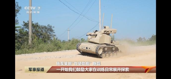 【陆军新无人战车曝光，九三阅兵展示的，只是冰山一角】

央视采访陆军第71集团军
