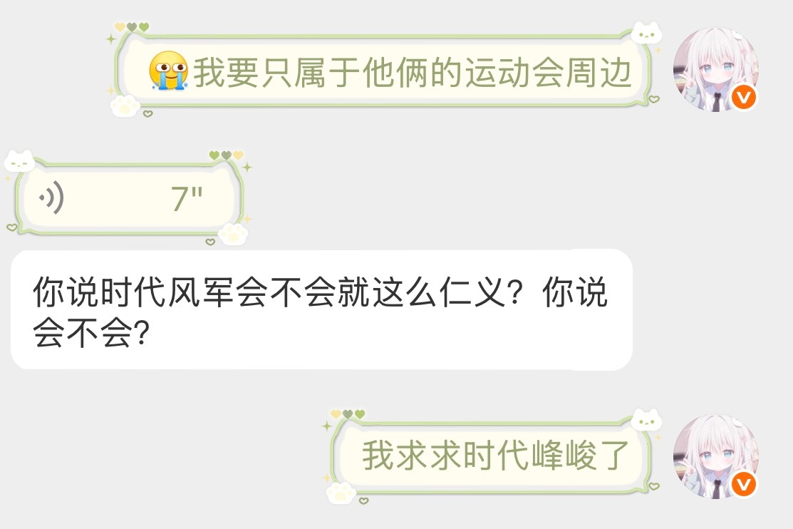 消费者的合理诉求