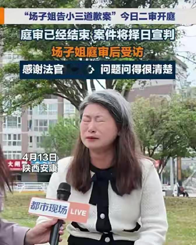 儿子叫小三“妈”，婆婆还替她作证：陕西女子被双重背叛，法庭外痛哭说出真相太扎心
