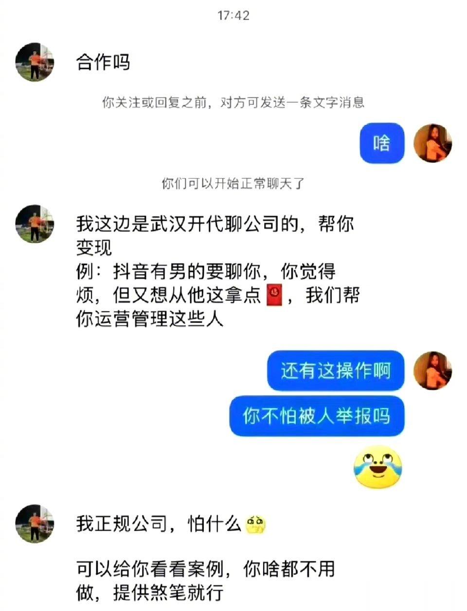 想看看案例 ​​​