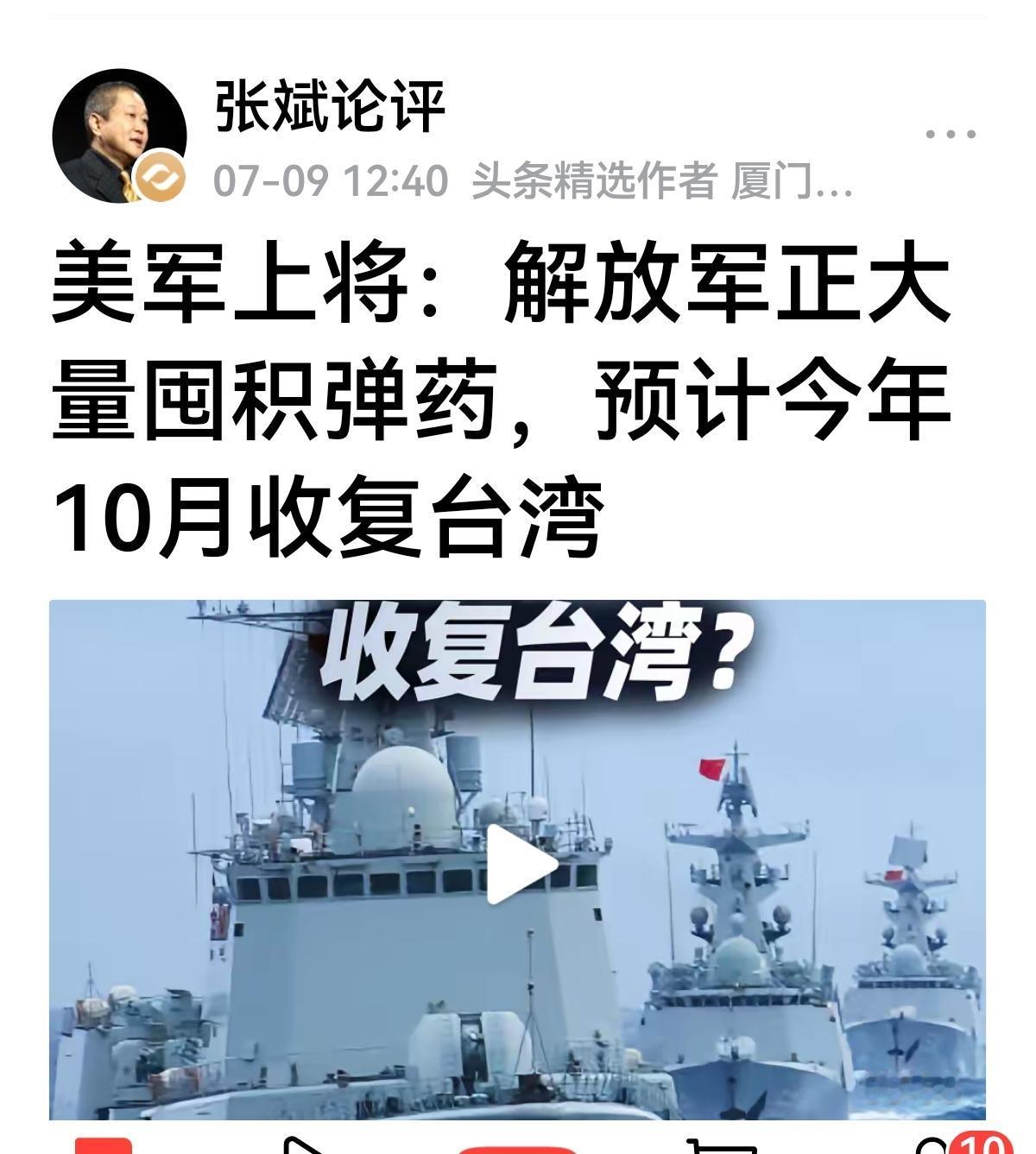 【预测越来越紧迫】
前有罗大师呼吁：美军特战部队进入，形势越来越严峻。
后有张大