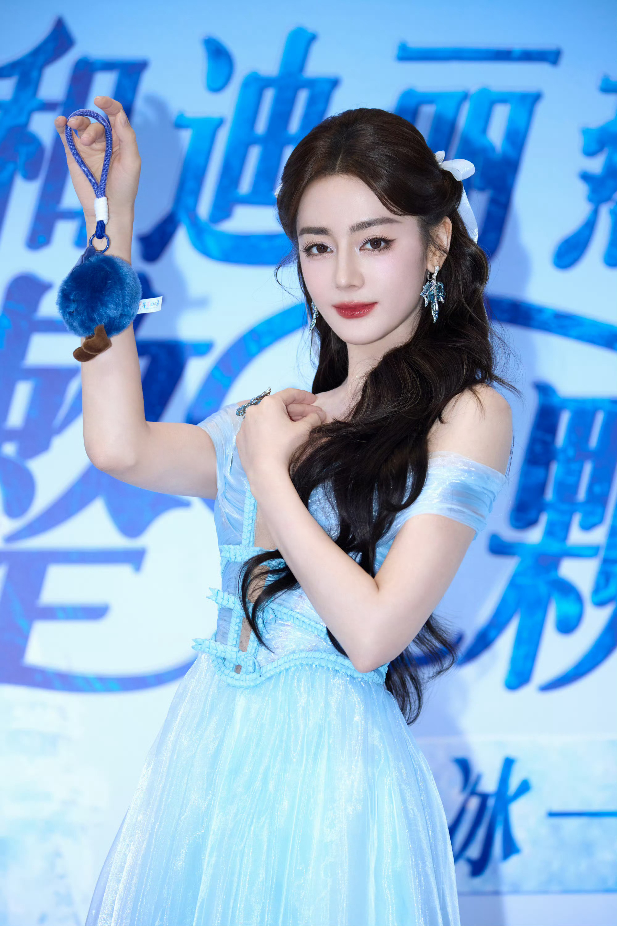 迪丽热巴迪丽热巴钰珑 dlrb 迪丽热巴功夫女足 dlrb 迪丽热巴卫蓝“我想，