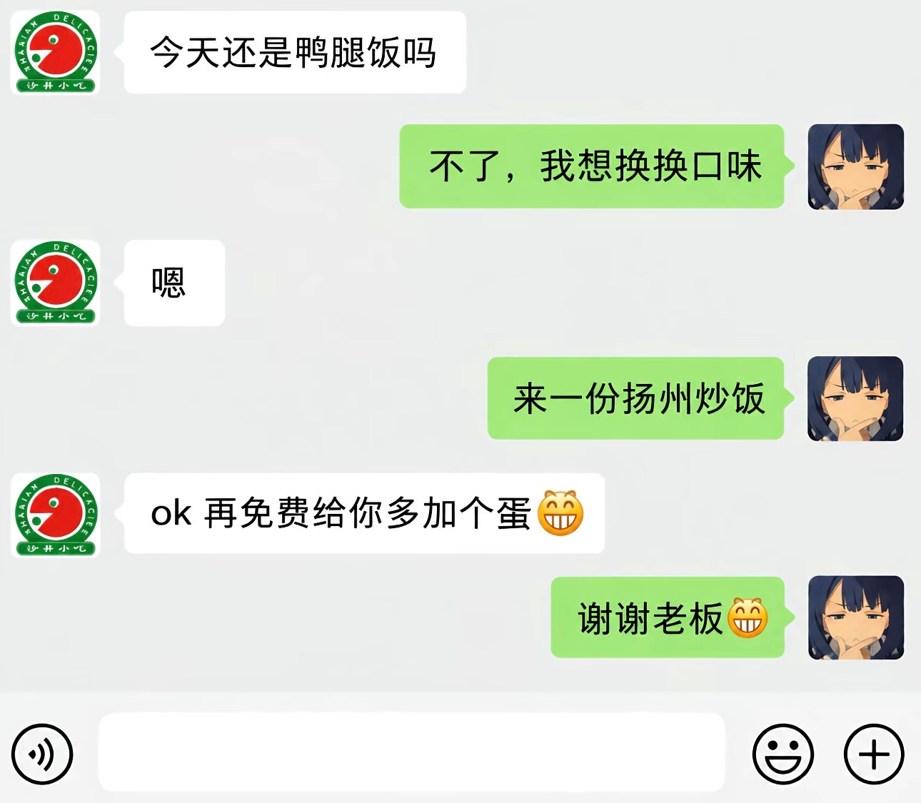 我找到了完美的时间线 ​​​