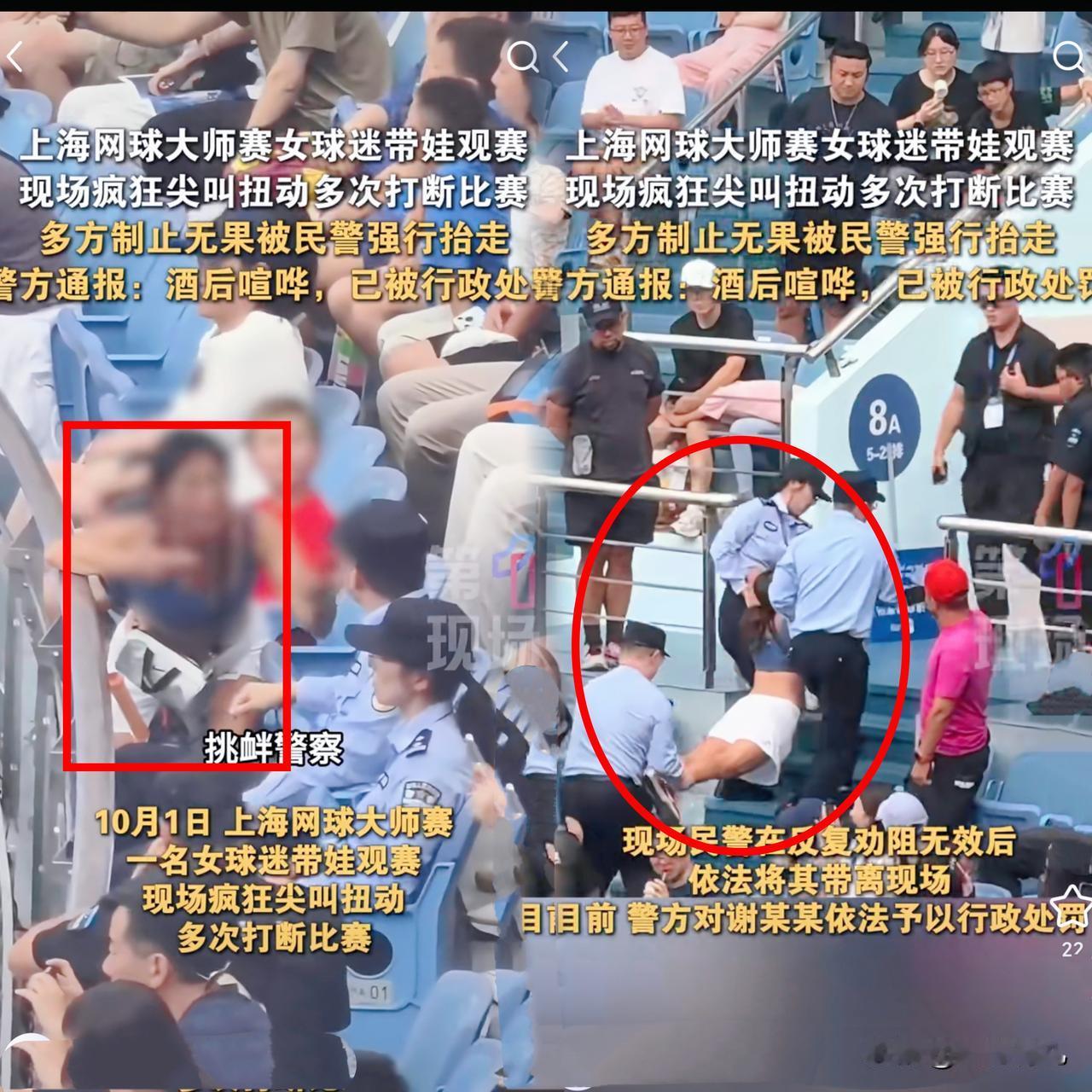 上海网球大师赛上，一女子辱骂工作人员，骂完后亮出护照，原来是外籍人士，这女子就是