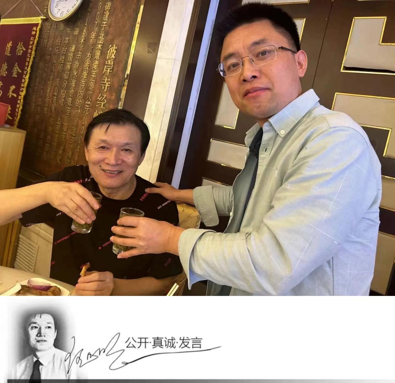 #明纪实# 与很多语文老师都取关或者不再来往，然吴春来老师例外，他是我始终不断联