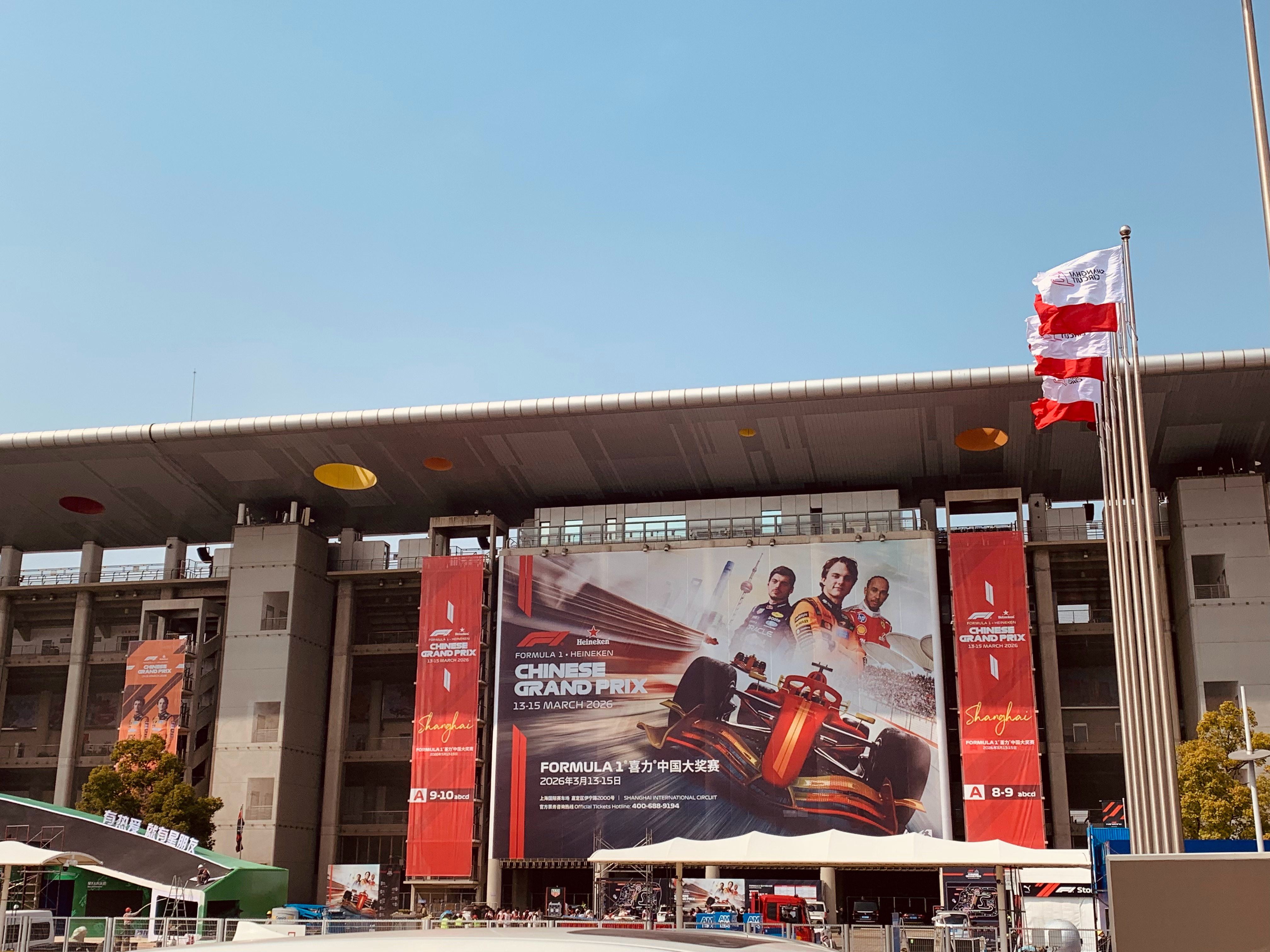 皮亚子的1/16主场来了好大的C位！！！F1中国大奖赛 上海·上海国际赛车场-旅