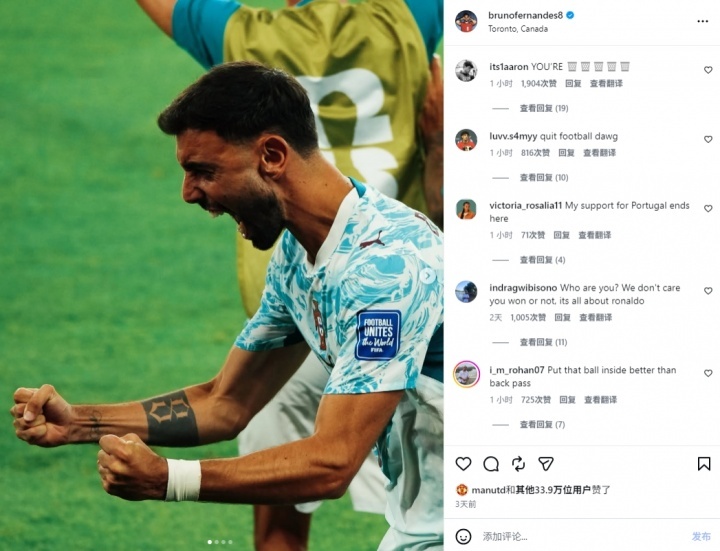 #B费社媒再次被冲# 美加墨世界杯，葡萄牙0-1不敌西班牙无缘晋级！赛后，葡萄牙