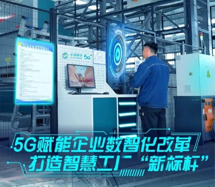 我国四大运营商：
1、中国移动；
2、中国电信；
3、中国联通；
4、中国广电。