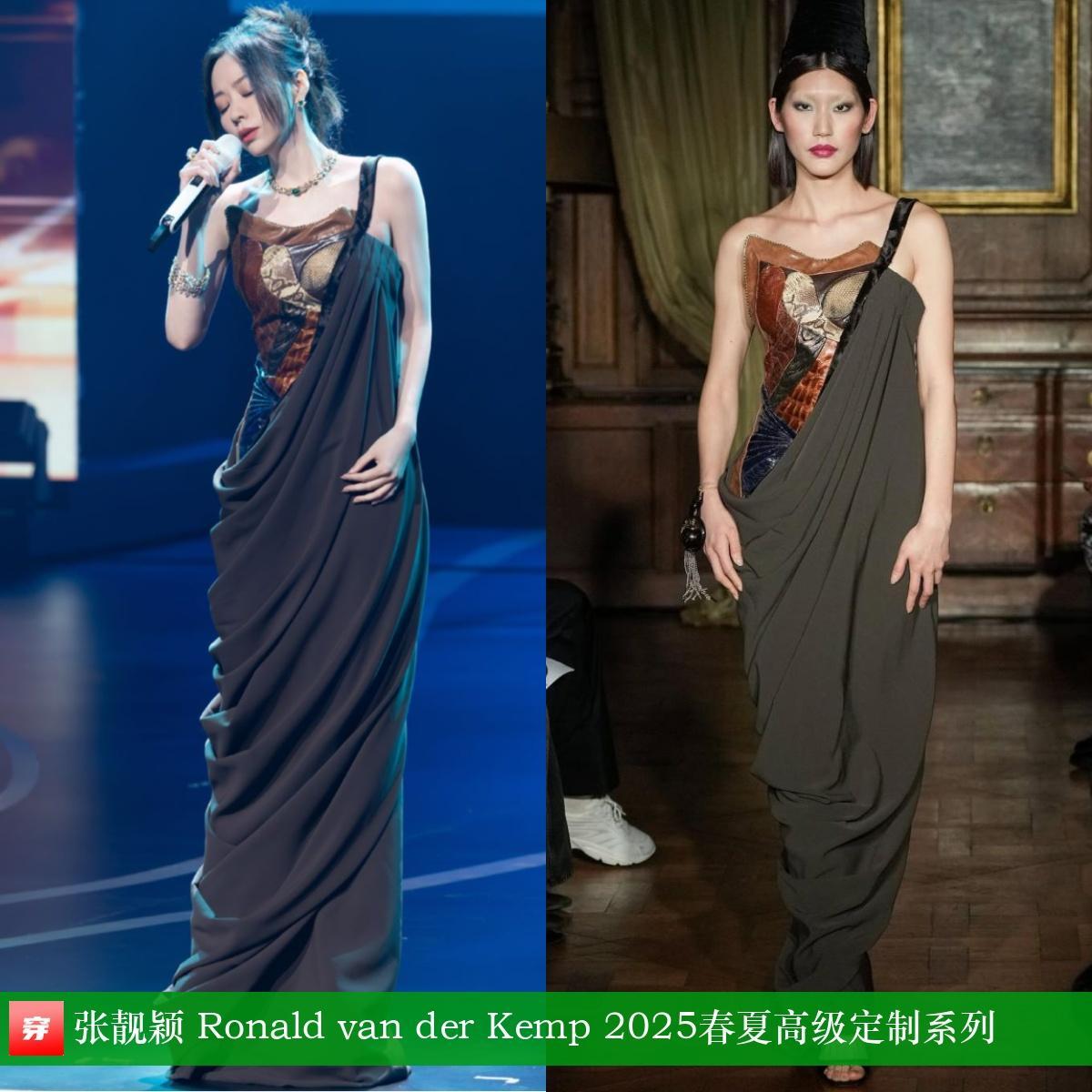 张靓颖、宋茜、刘雨昕、刘亦菲、于文文 | Ronald van der Kemp