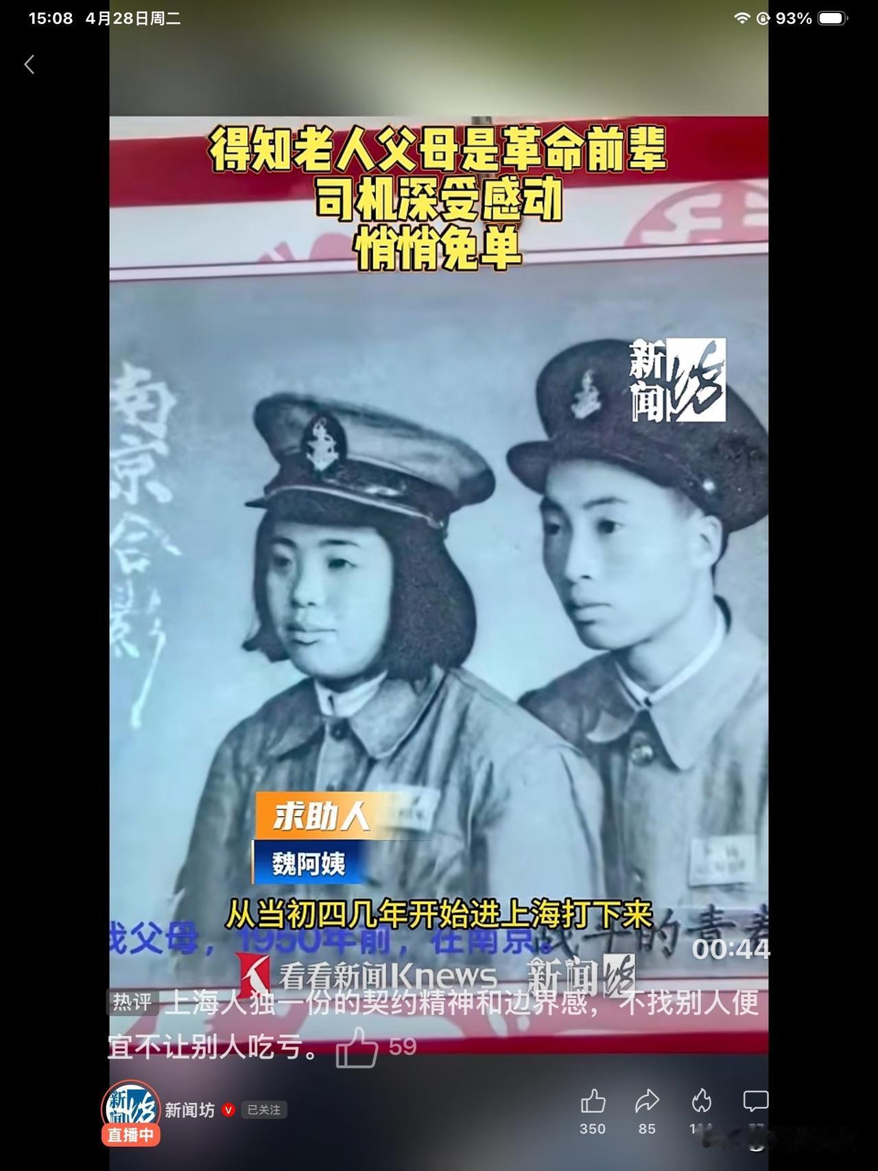 我今天“怼人”了。

没办法，
我这个眼里容不下沙子的人，
就是这种“嘴巴不说，