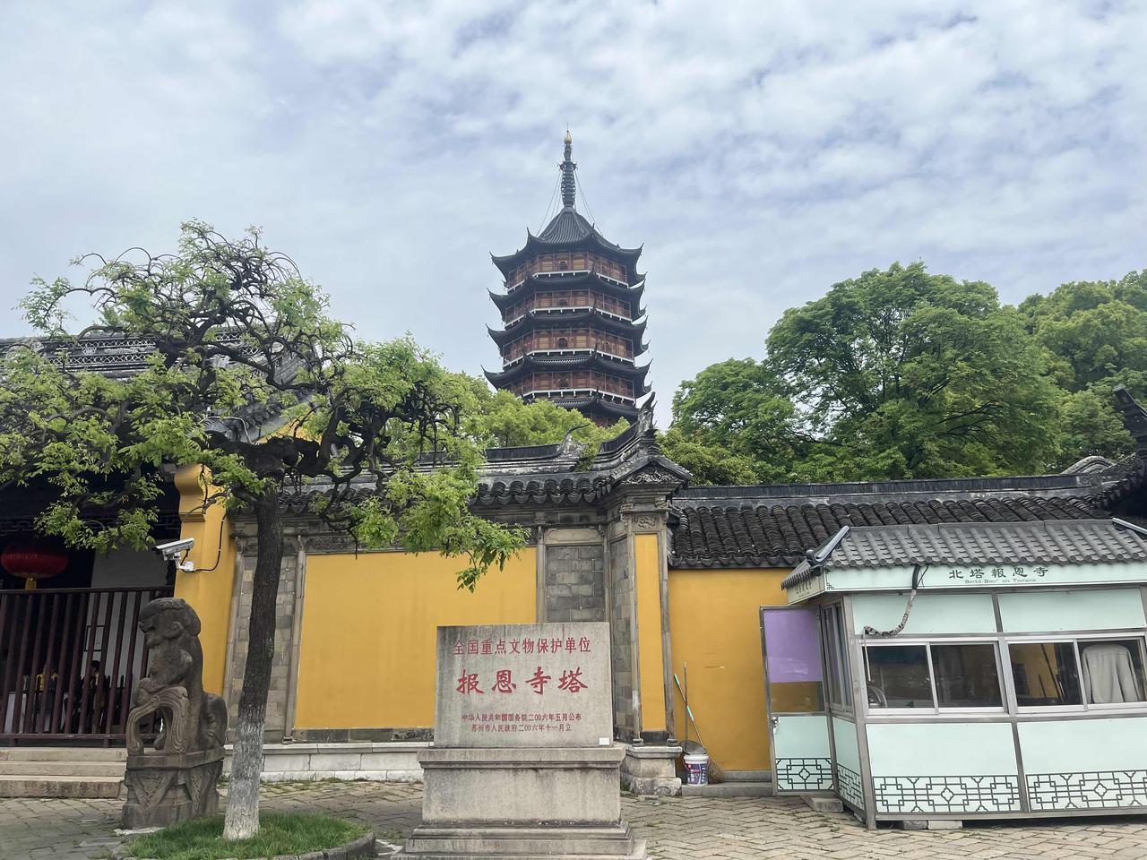 江苏省苏州市有座报恩寺，据路人说，是三国时孙权为报答乳母之恩而建……
2026年