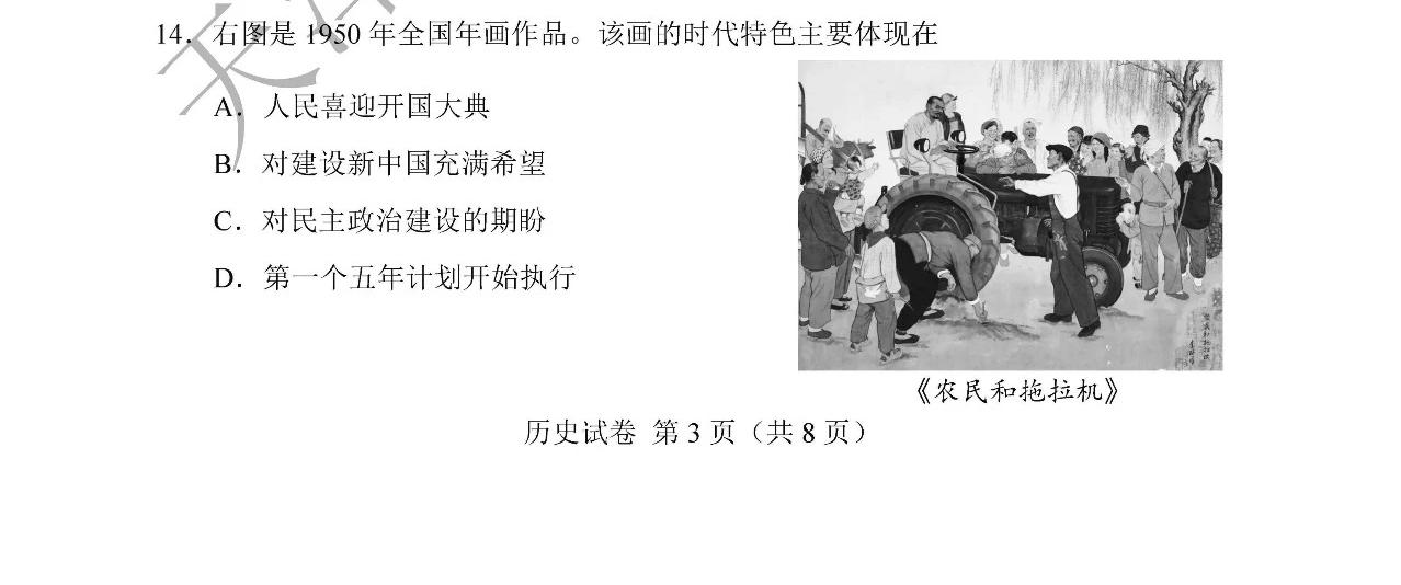 天津中考已经结束，中考真题已经对外发布，今天我们来看看刚刚结束的天津中考历史真题