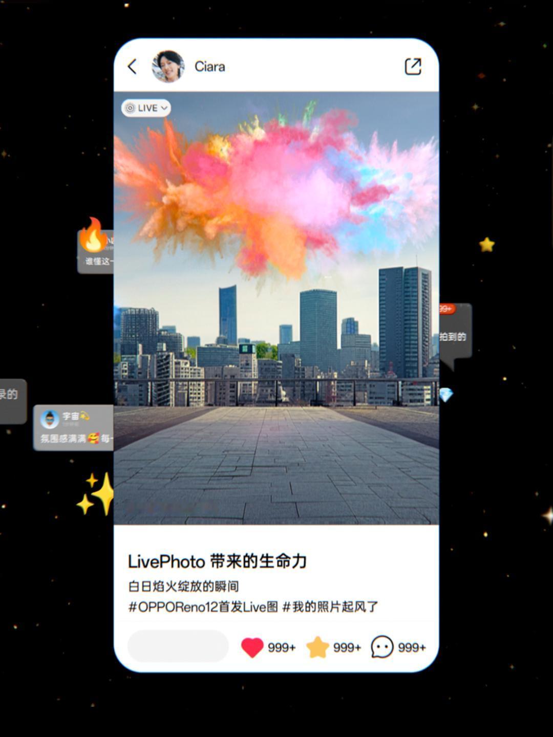 听说安卓手机用户都想要苹果iPhone的Live Photo功能，也就是拍照时可
