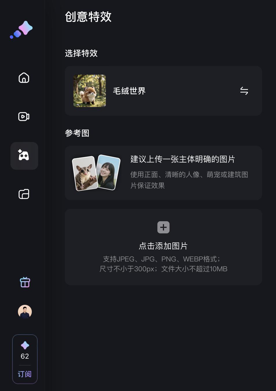 之前对AI视频的印象，说白了：看个热闹。
 
画面可能挺惊艳，但细看总有破绽：声