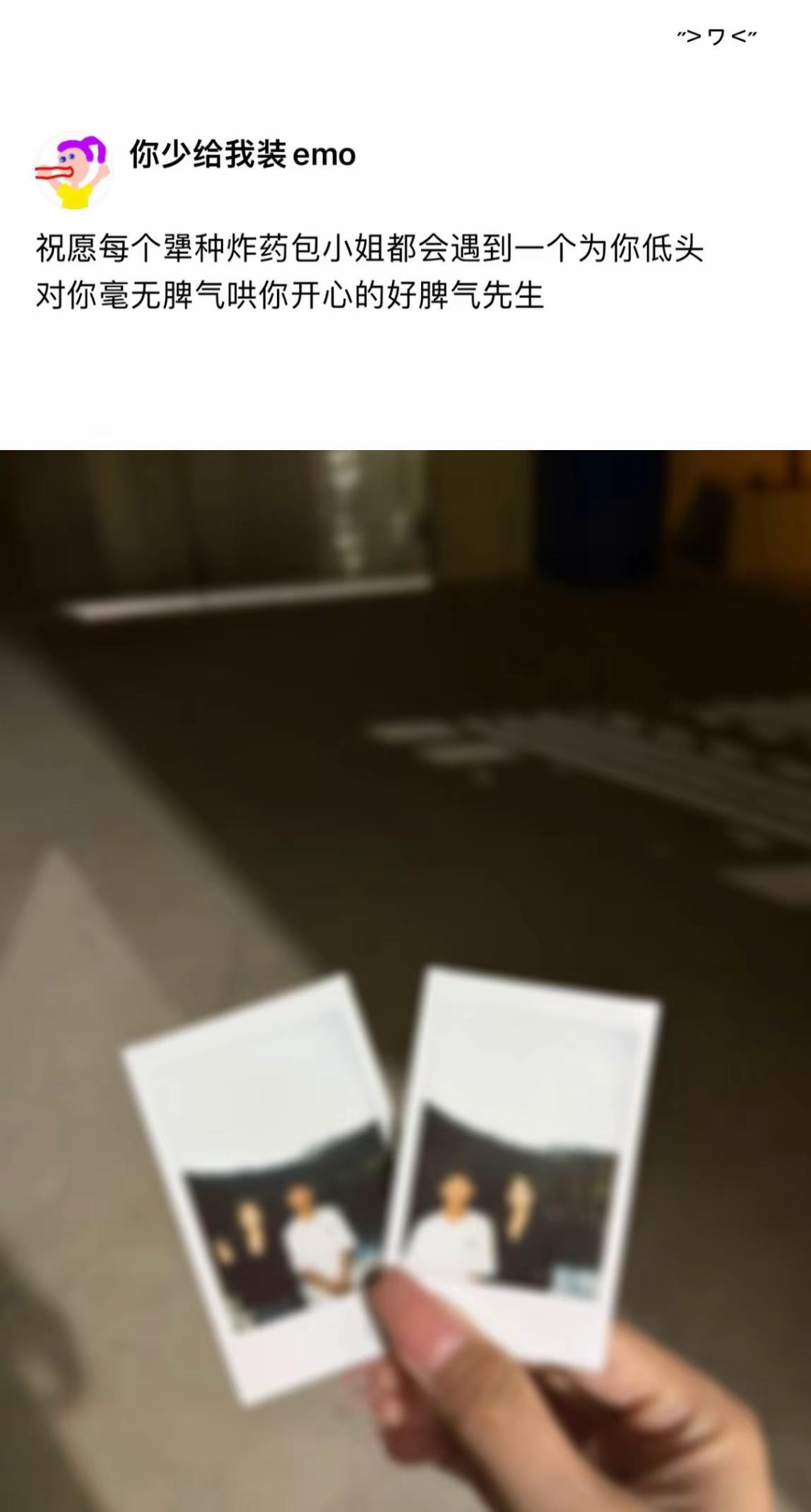 幸福就是 每个犟种炸药包小姐都会遇到一个为你低头对你毫无脾气哄你开心的好脾气先生