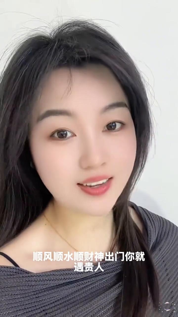 听到这首歌的人，往后余生你天天顺，马上就要走大运。顺风顺水顺财神，出门你就遇贵人