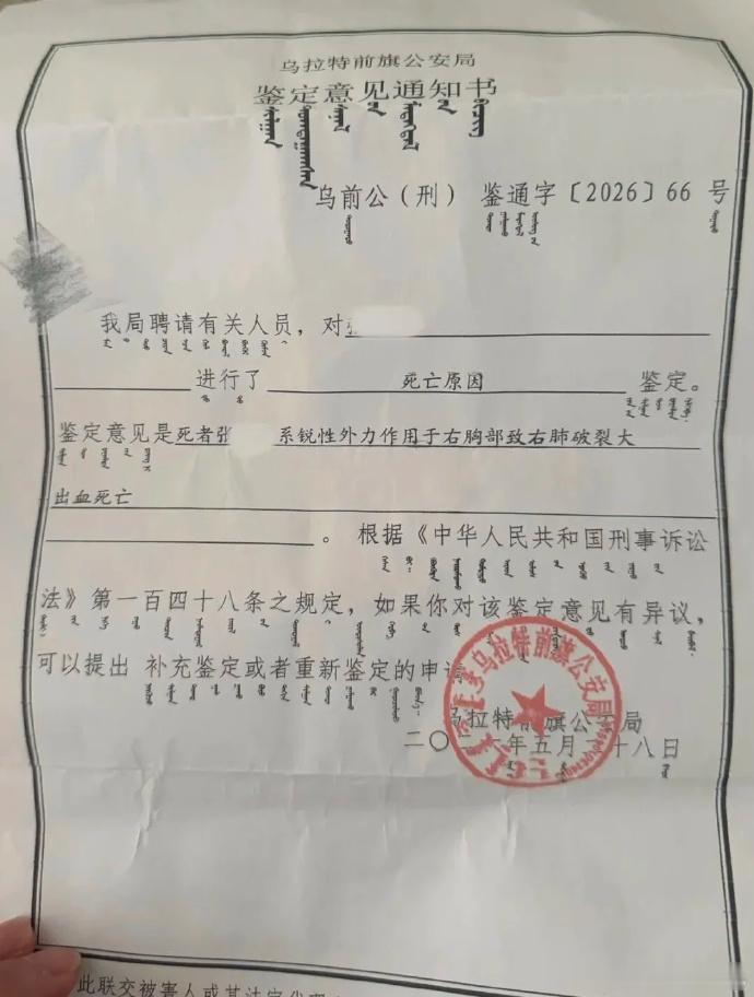 少年拍门遭捅杀母亲称孩子错不至死无限热爱c 现在看很多社会新闻真的像在玩海龟汤。