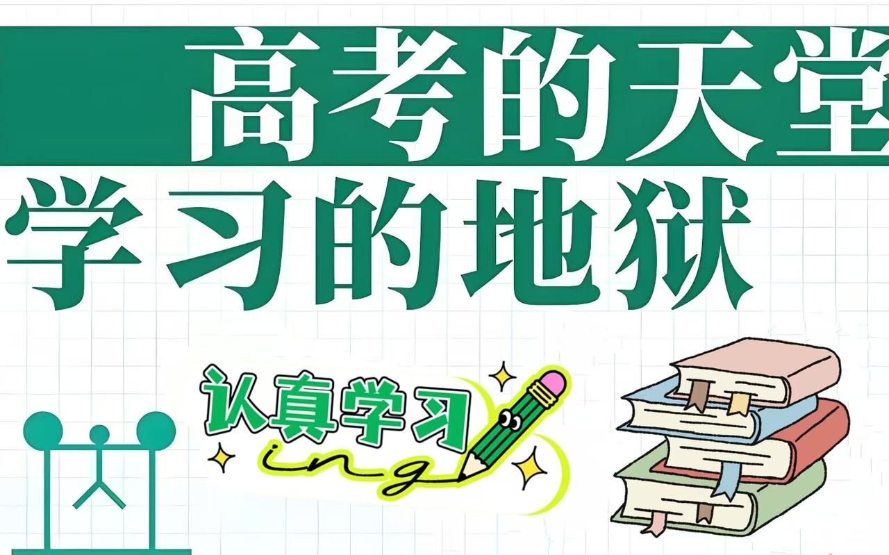 卖掉老家房落户天津陪读！很多外地家长来了才醒悟，天津没有快乐教育，根本不可能躺赢
