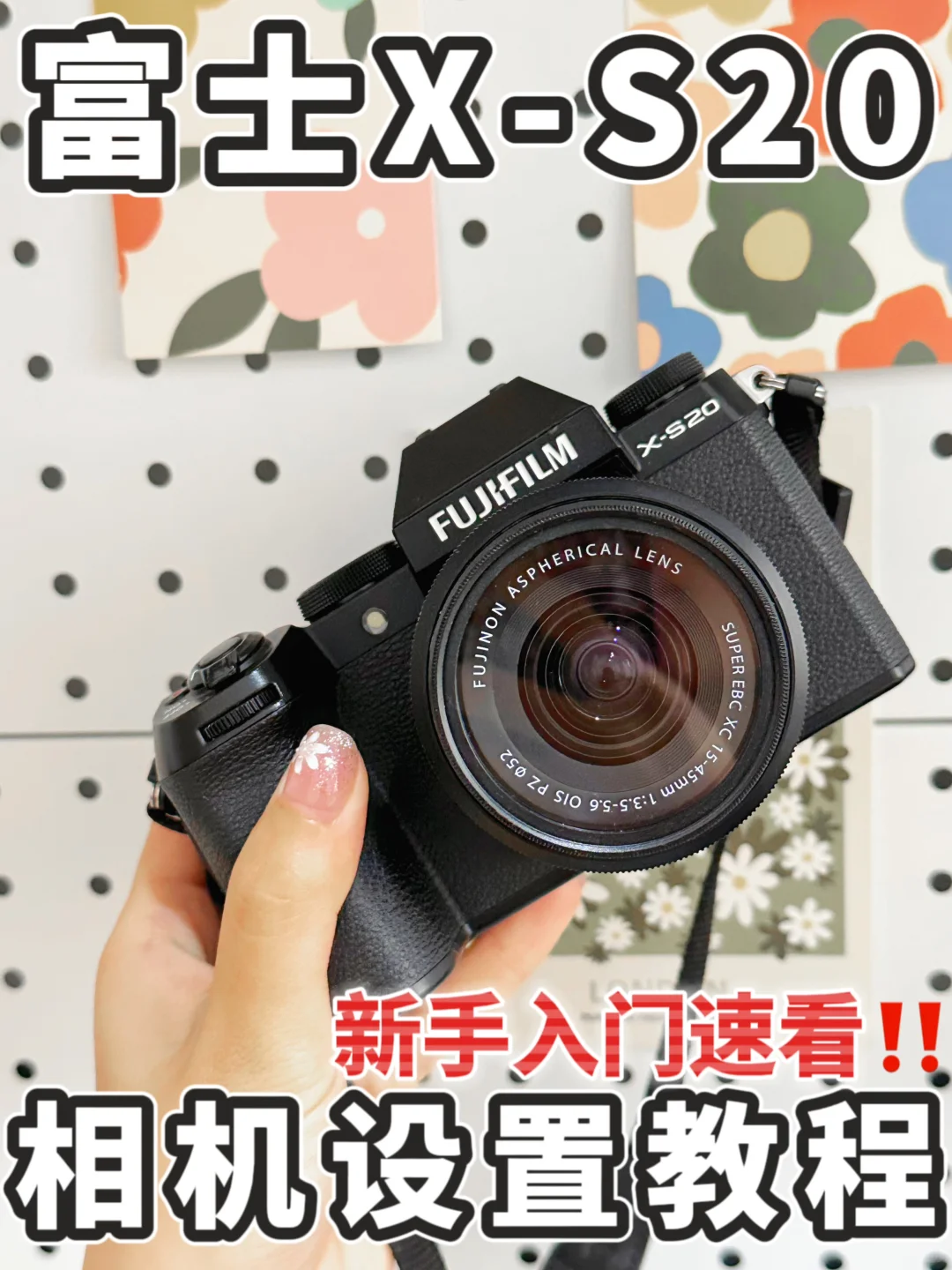干货✅新手入‼️富士拍视频对焦正确方法✨