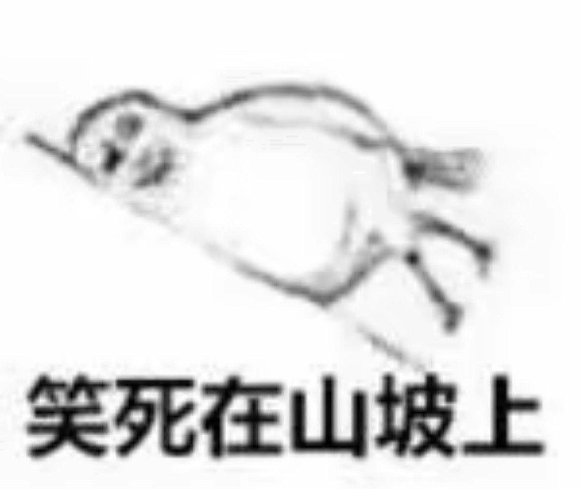 鹿晗粉丝给高瀚宇排字应该找邓老头，养不教父之过