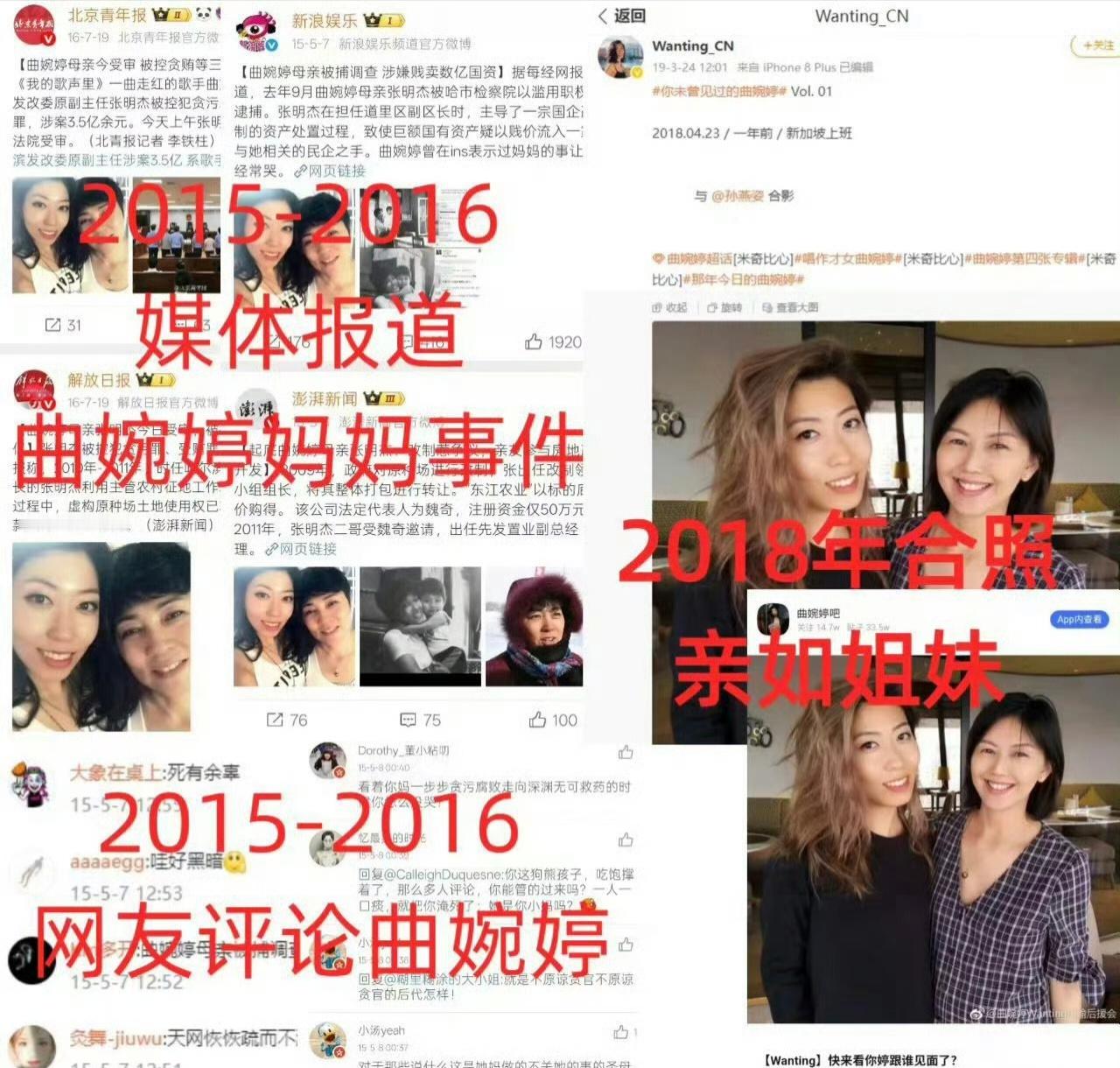 曲婉婷患癌我说大家怎么对她的态度没有惋惜，而是愤怒，原来是这个事情，不了解的可以