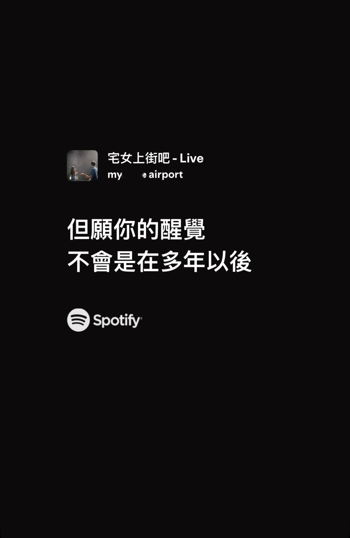 分享图片 