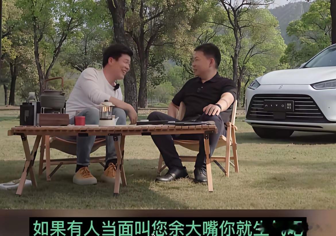 余承东说过：别人叫我余大嘴，我不生气，因为我吹过的牛基本都成真了。 