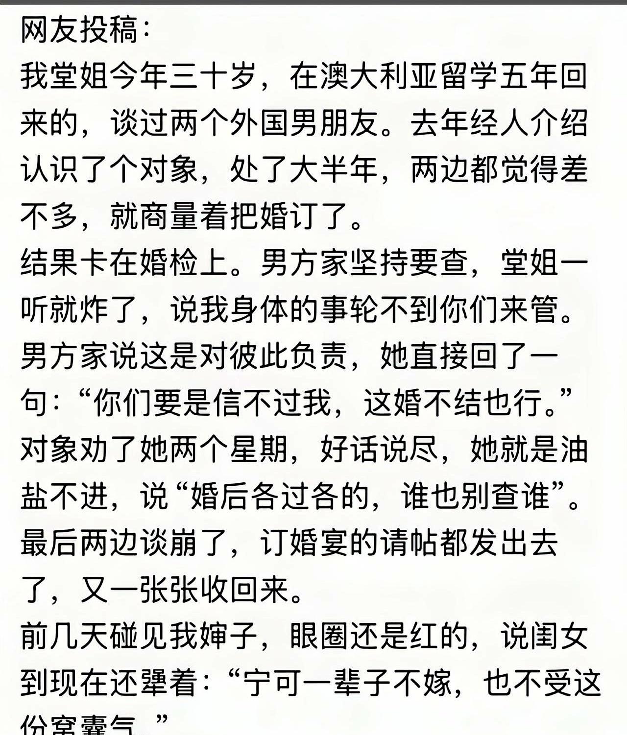 “这是心虚了吧？”这句话一出，吃瓜群众立马有画面了。
明明可以正面说清，偏偏绕来