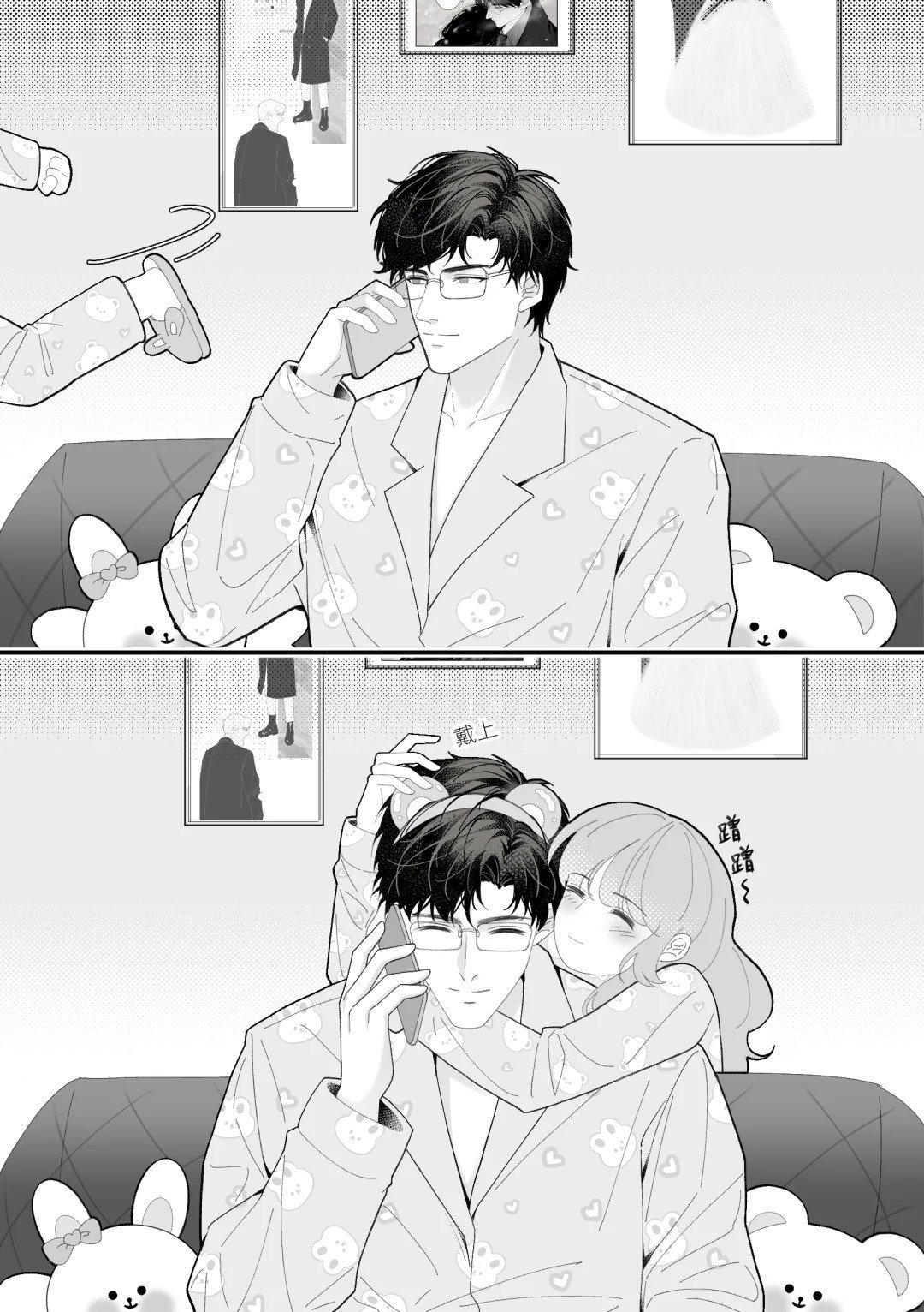 甜甜日常！光与夜之恋陆沉