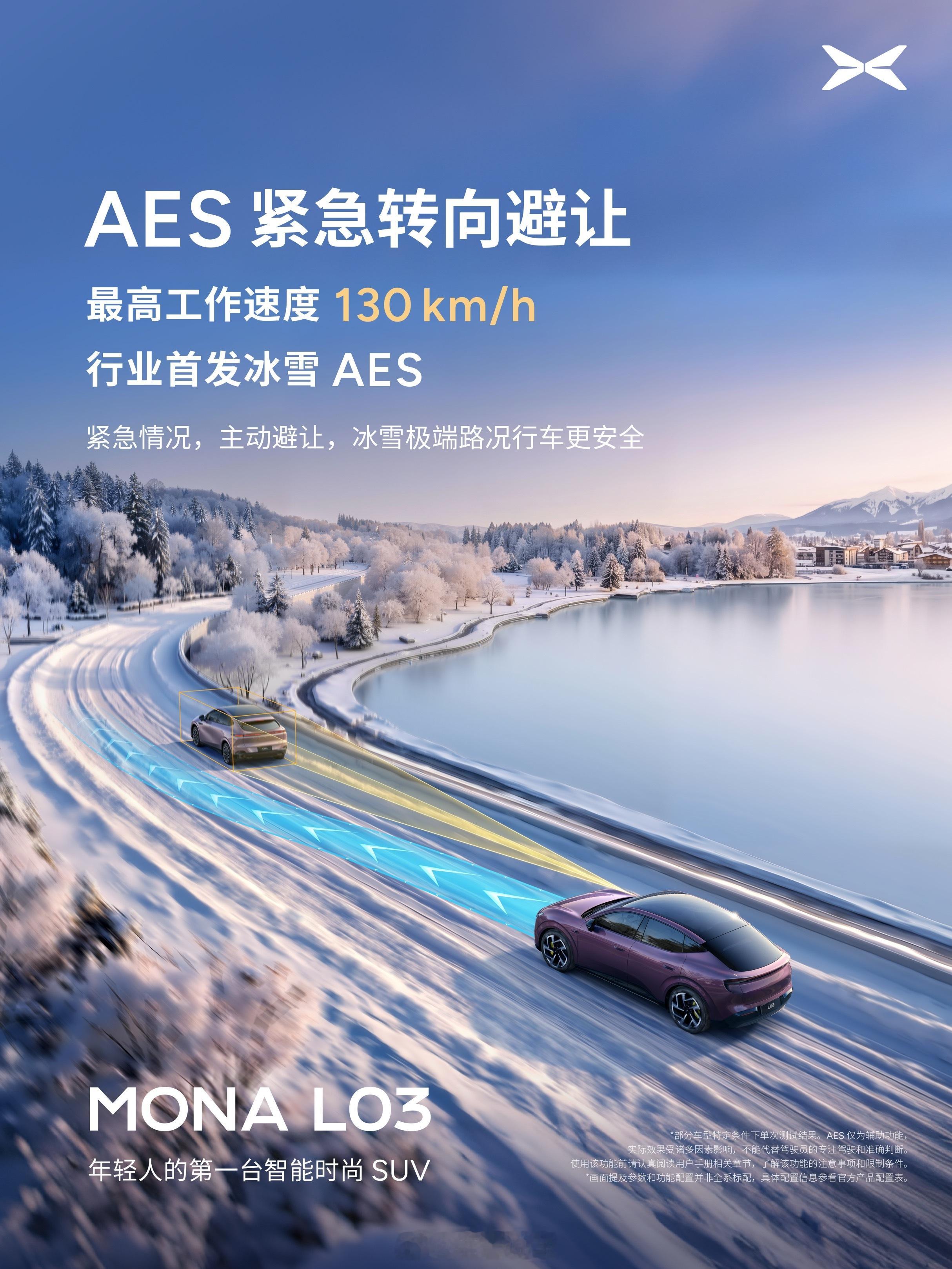 MONAL03将30万级安全能力带到15万15万价位，拿下30万级旗舰安全硬件。