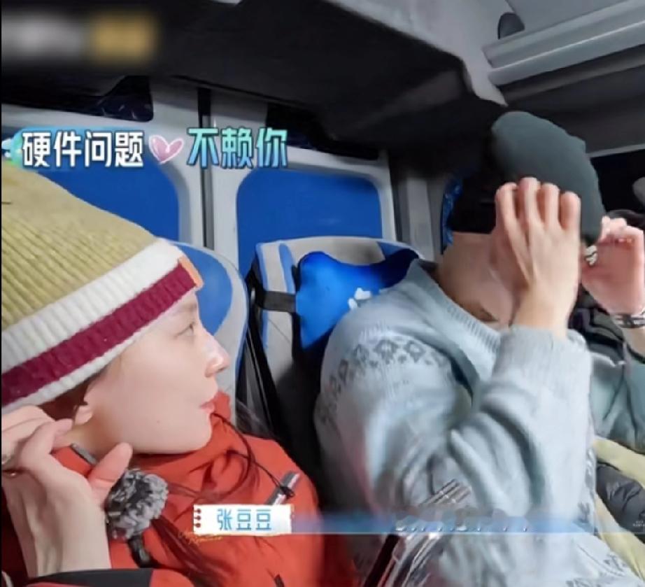 孙杨想戴老婆的帽子，豆豆：你不能戴绿

孙杨发现自己的帽子没豆豆的好看，想跟她换