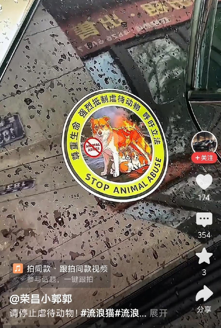 是该劝劝养狗的人了，
圈养本身就是对动物最大的伤害，真喜欢狗就不要养。
应当设计
