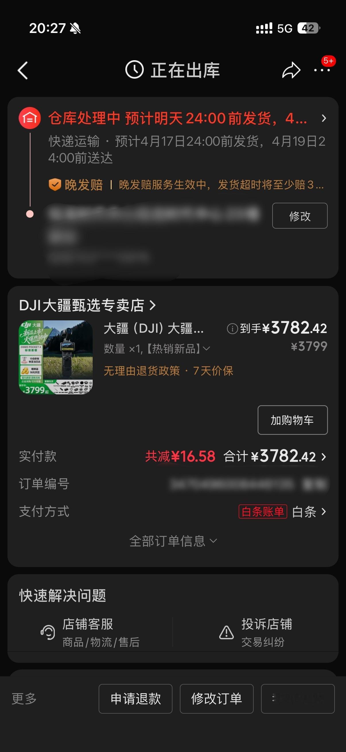 大疆Pocket4有一说一感觉Pocket4的升级不大目前汽车媒体用的最多的就是