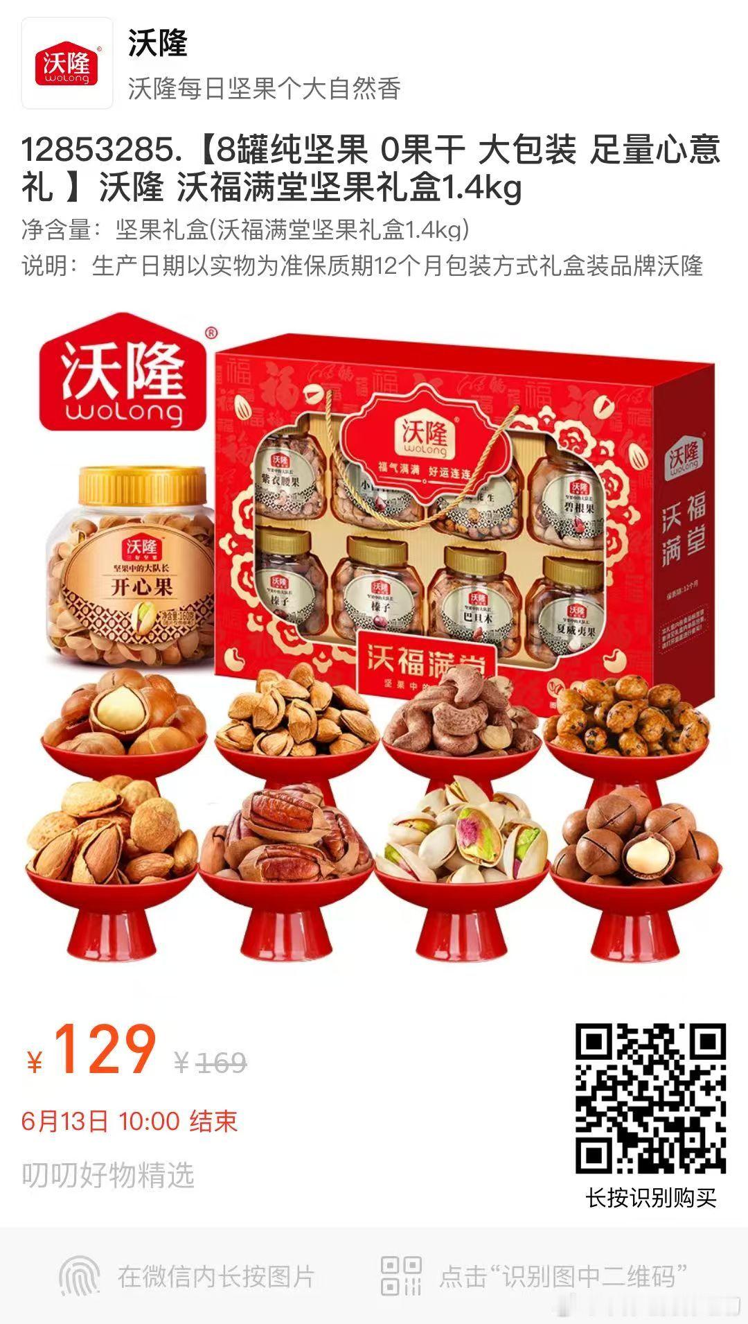 分享周末元气满满且富有力量的一顿早餐。一根全麦法棍。两颗，叨妈妈寄过来的土鸡蛋。